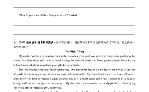 第07讲读后续写之&ldquo;成长类&ldquo;主题（练）（原卷版）_03高考英语_新高考复习资料_2024年新高考资料_一轮复习资料_完2024年高考英语一轮复习讲练测(课件+讲义+练习)（新高考）_练习