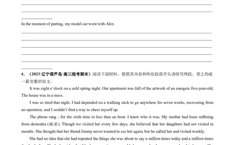 第07讲读后续写之&ldquo;成长类&ldquo;主题（练）（原卷版）_03高考英语_新高考复习资料_2024年新高考资料_一轮复习资料_完2024年高考英语一轮复习讲练测(课件+讲义+练习)（新高考）_练习