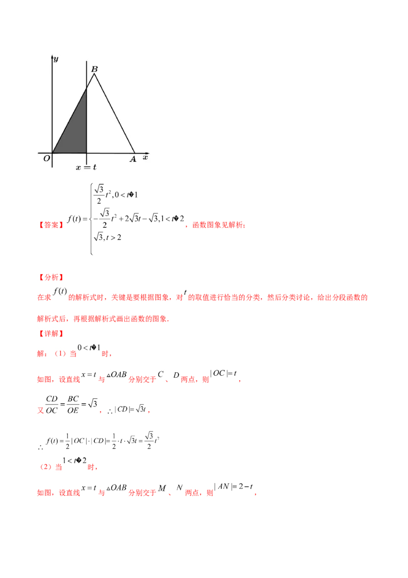 01卷第二章函数概念与基本初等函数Ⅰ《过关检测卷》－2022年高考一轮数学单元复习一遍过（新高考专用）(解析版)_新高考复习资料_2022年新高考资料_第02章　函数概念与基本初等函数Ⅰ