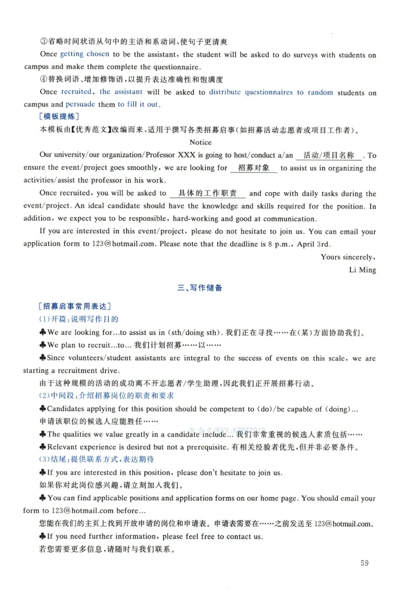 2023年考研英语一真题解析_考研真题_x_英语一真题+解析［80-25］_英语一2010-2024真题及解析_2010-2024考研英语一详解（pdf）