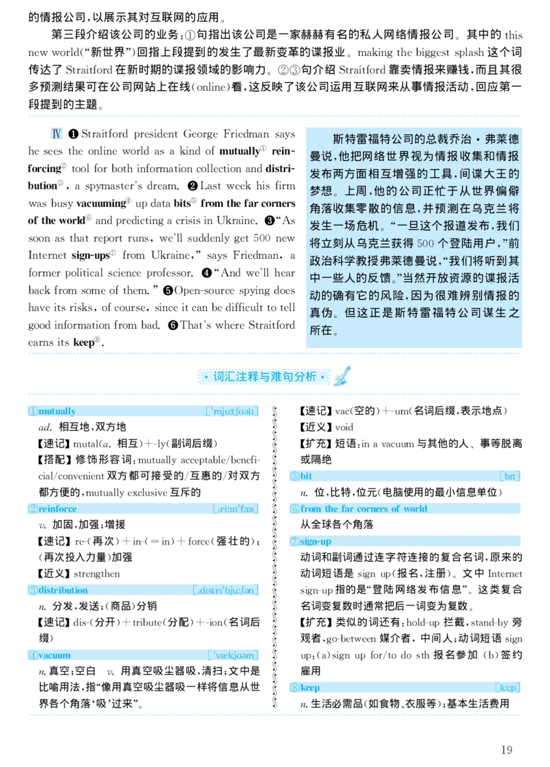 2003年考研英语真题解析_考研真题_x_英语一真题+解析［80-25］_英语一1980-2009真题及解析_1998-2009考研英语一详解（PDF）