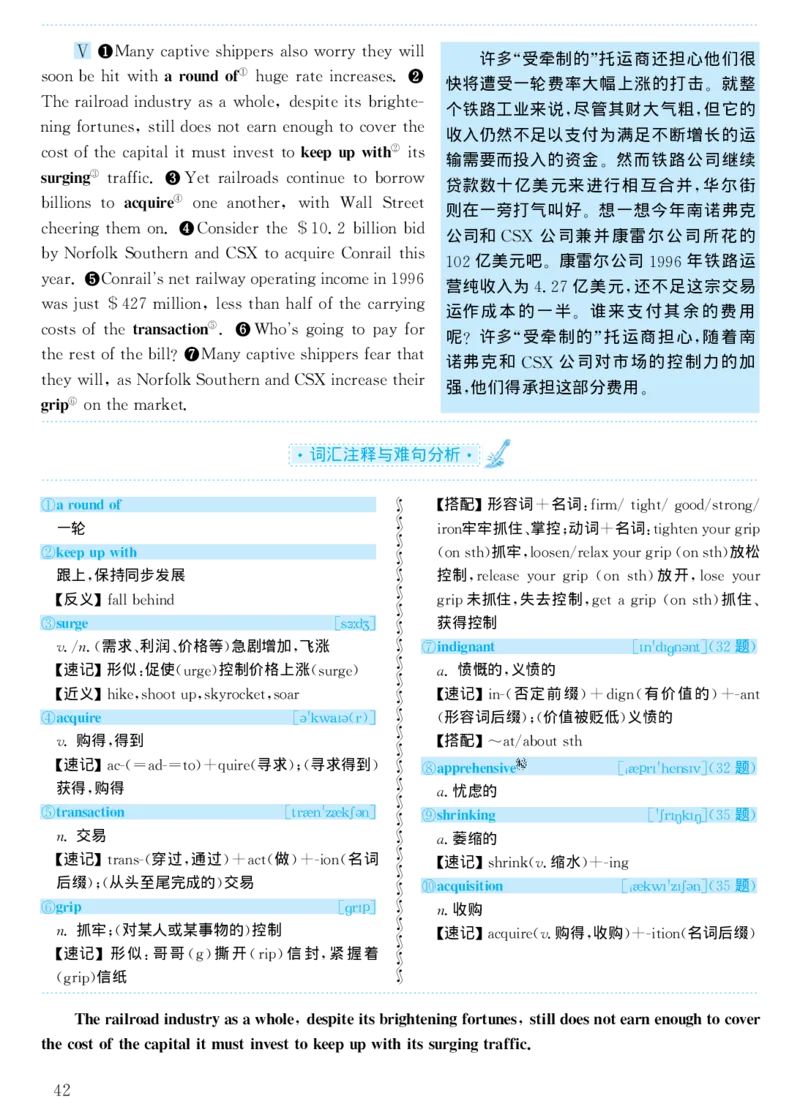 2003年考研英语真题解析_考研真题_x_英语一真题+解析［80-25］_英语一1980-2009真题及解析_1998-2009考研英语一详解（PDF）
