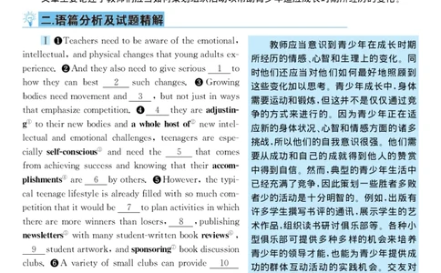 2003年考研英语真题解析_考研真题_x_英语一真题+解析［80-25］_英语一1980-2009真题及解析_1998-2009考研英语一详解（PDF）