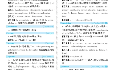 2003年考研英语真题解析_考研真题_x_英语一真题+解析［80-25］_英语一1980-2009真题及解析_1998-2009考研英语一详解（PDF）