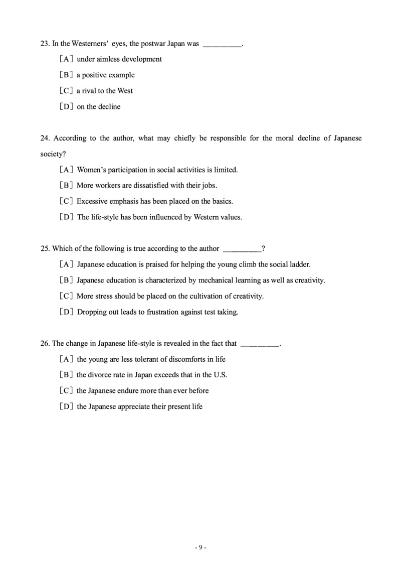 2000年考研英语真题_考研英语+作文模板_1.1980-2025考研英一真题+解析_02、1998-2009年考研英语真题+解析_1998-2009年考研英语真题