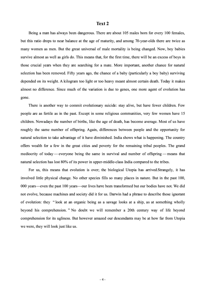 2000年考研英语真题_考研英语+作文模板_1.1980-2025考研英一真题+解析_02、1998-2009年考研英语真题+解析_1998-2009年考研英语真题