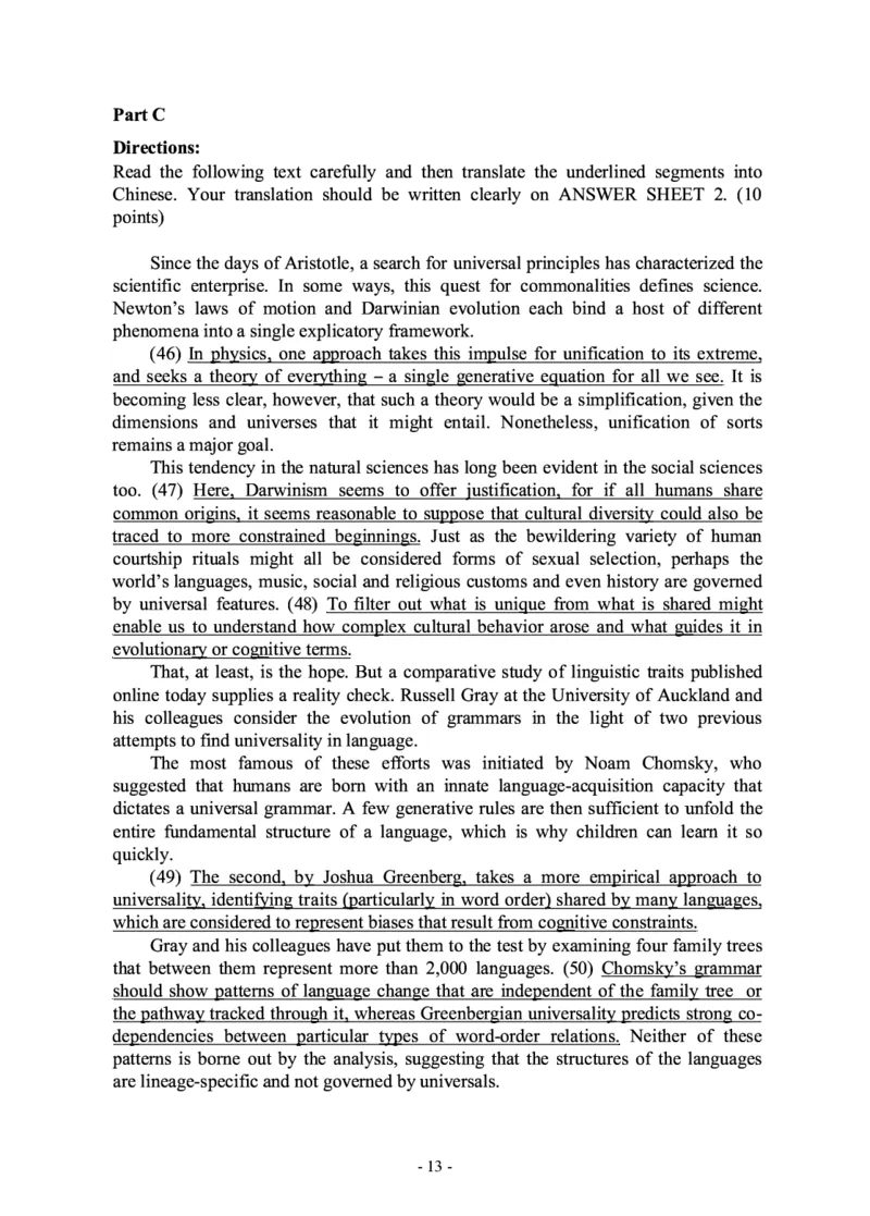 2012年考研英语一真题_考研英语+作文模板_1.1980-2025考研英一真题+解析_03、2010-2024年考研英语真题+解析_2010-2024年考研英语一真题