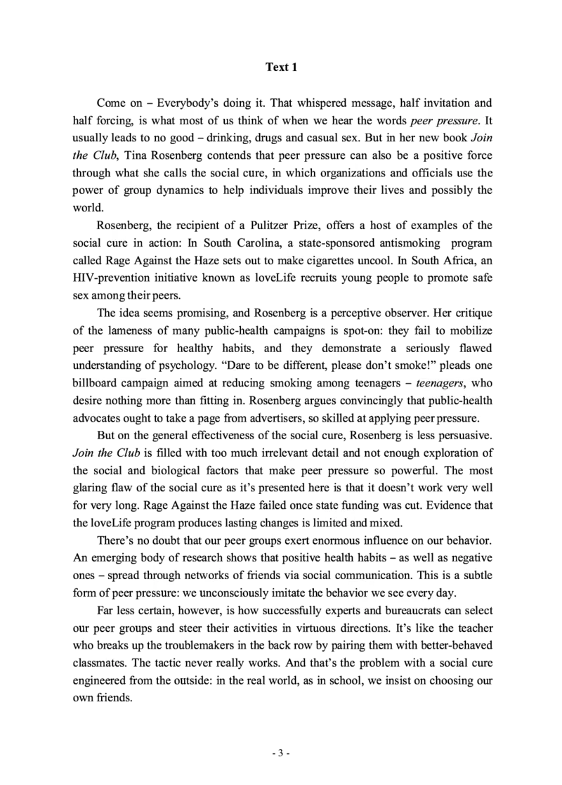 2012年考研英语一真题_考研英语+作文模板_1.1980-2025考研英一真题+解析_03、2010-2024年考研英语真题+解析_2010-2024年考研英语一真题