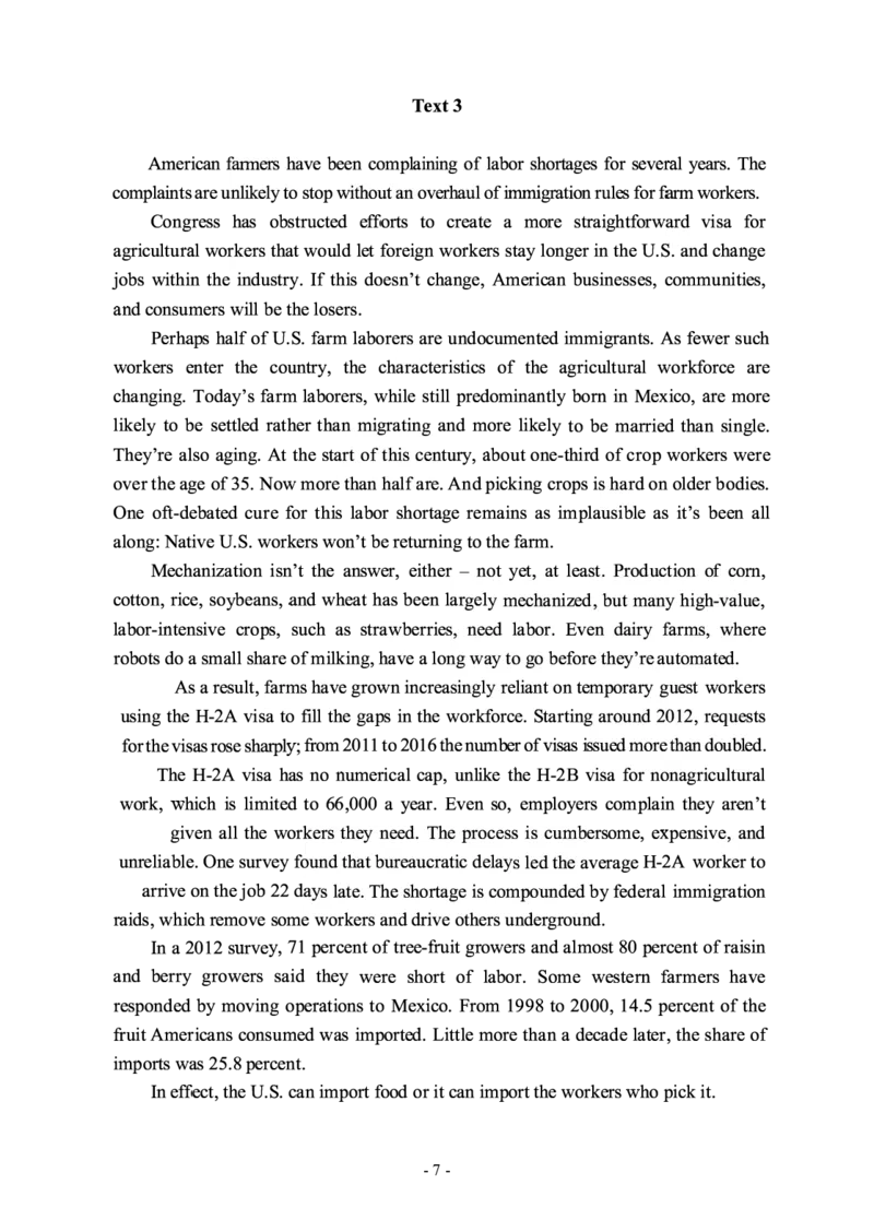 2019年考研英语二真题_考研英语+作文模板_2.1980-2025考研英二真题+解析_03、2010-2024年考研英语真题+解析_2010-2024年考研英语二真题
