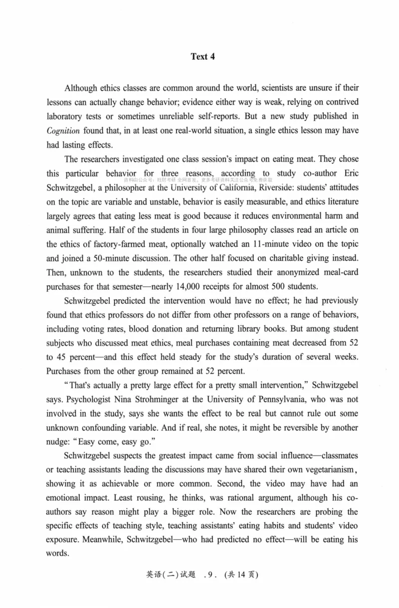 考研英语（二）真题：经典精编版（2022-2026）_27考研真题_考研英语一、二真题+解析（1994-2026）_01.真题合并版_2027考研英语（英二）