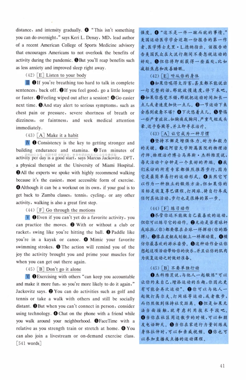 考研英语（二）真题：经典精编版（2022-2026）_27考研真题_考研英语一、二真题+解析（1994-2026）_01.真题合并版_2027考研英语（英二）