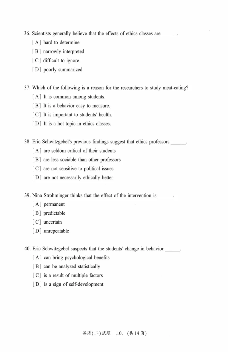 考研英语（二）真题：经典精编版（2022-2026）_27考研真题_考研英语一、二真题+解析（1994-2026）_01.真题合并版_2027考研英语（英二）