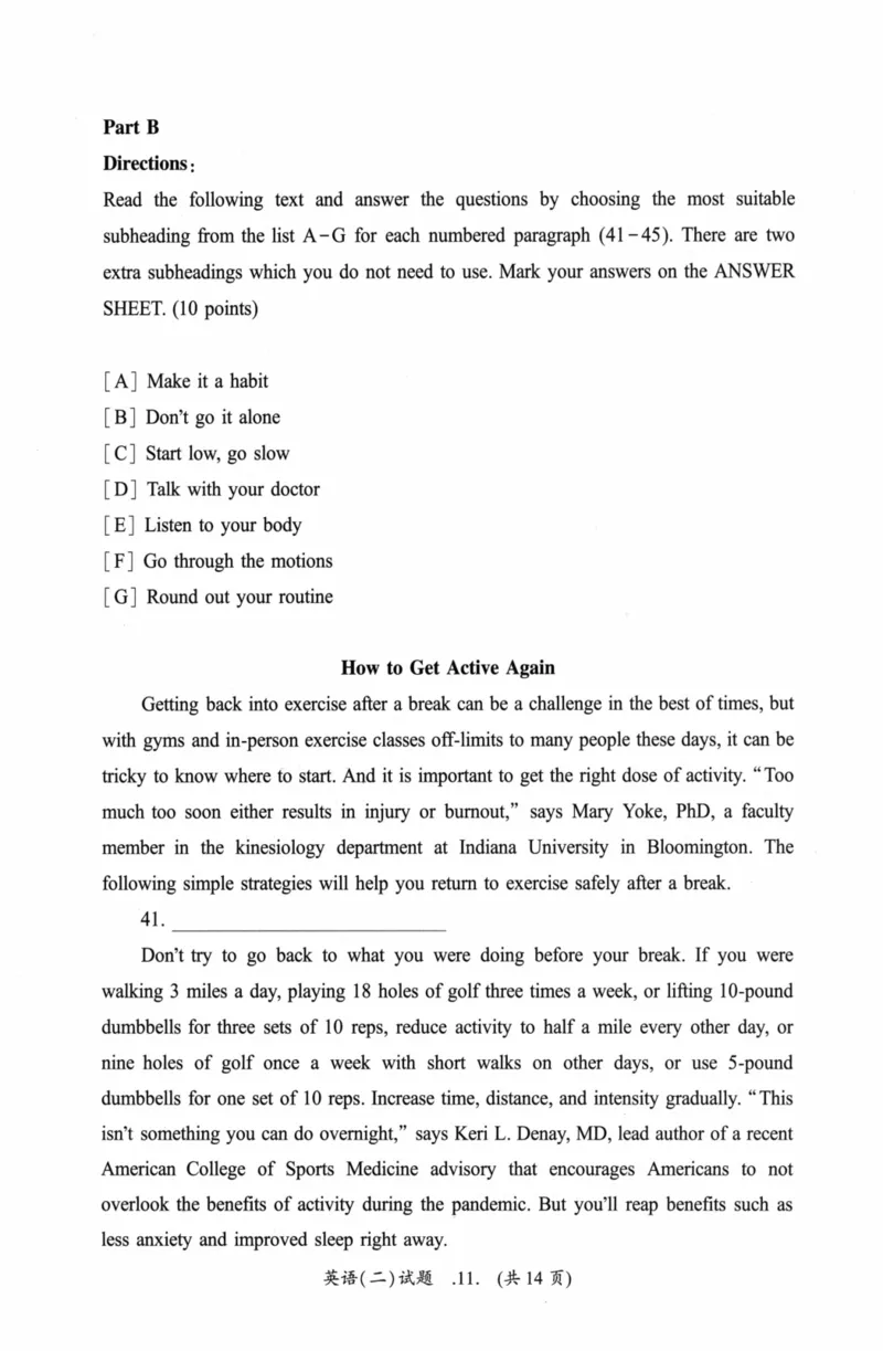 考研英语（二）真题：经典精编版（2022-2026）_27考研真题_考研英语一、二真题+解析（1994-2026）_01.真题合并版_2027考研英语（英二）