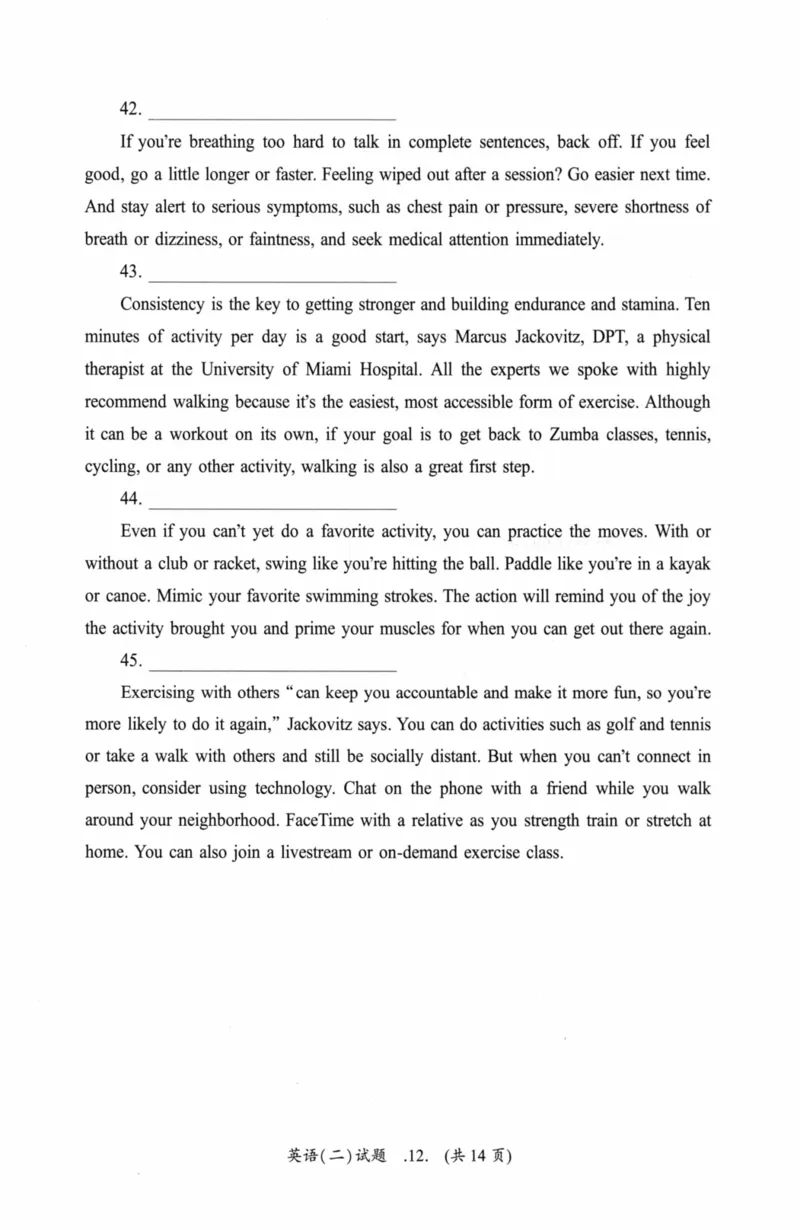 考研英语（二）真题：经典精编版（2022-2026）_27考研真题_考研英语一、二真题+解析（1994-2026）_01.真题合并版_2027考研英语（英二）