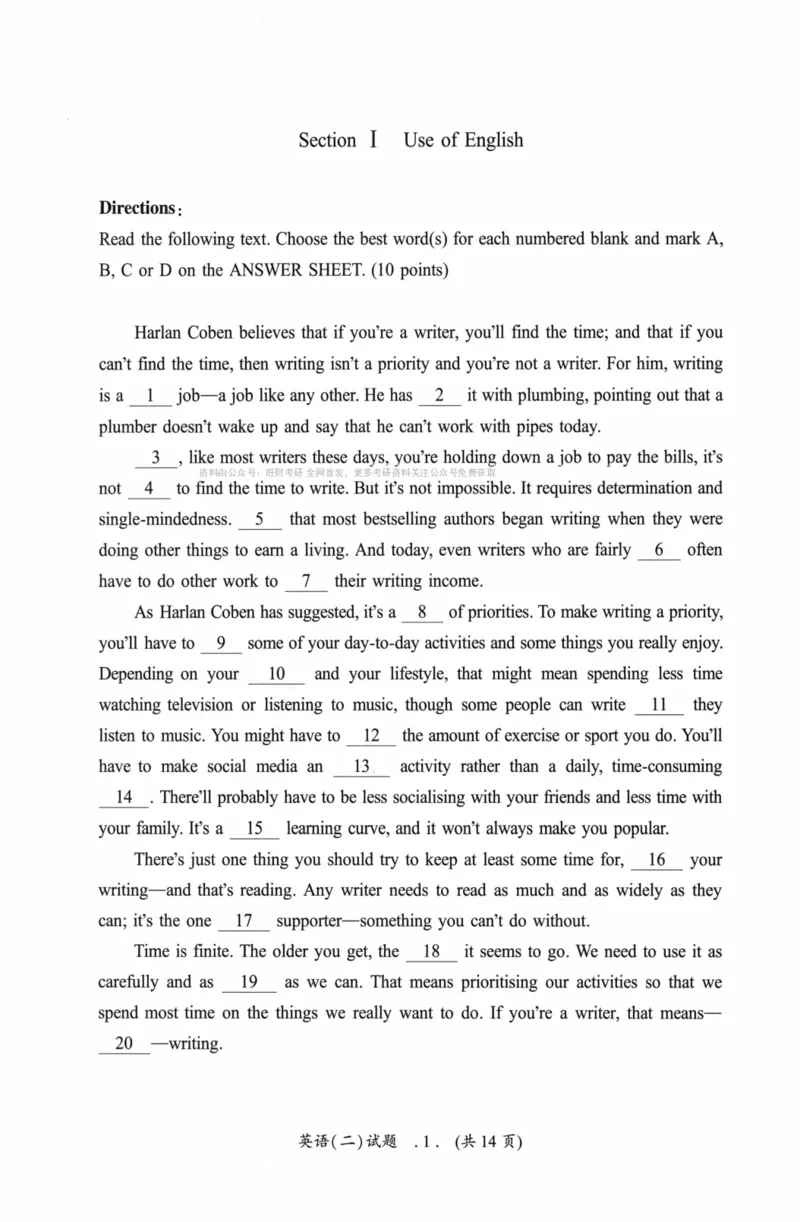 考研英语（二）真题：经典精编版（2022-2026）_27考研真题_考研英语一、二真题+解析（1994-2026）_01.真题合并版_2027考研英语（英二）
