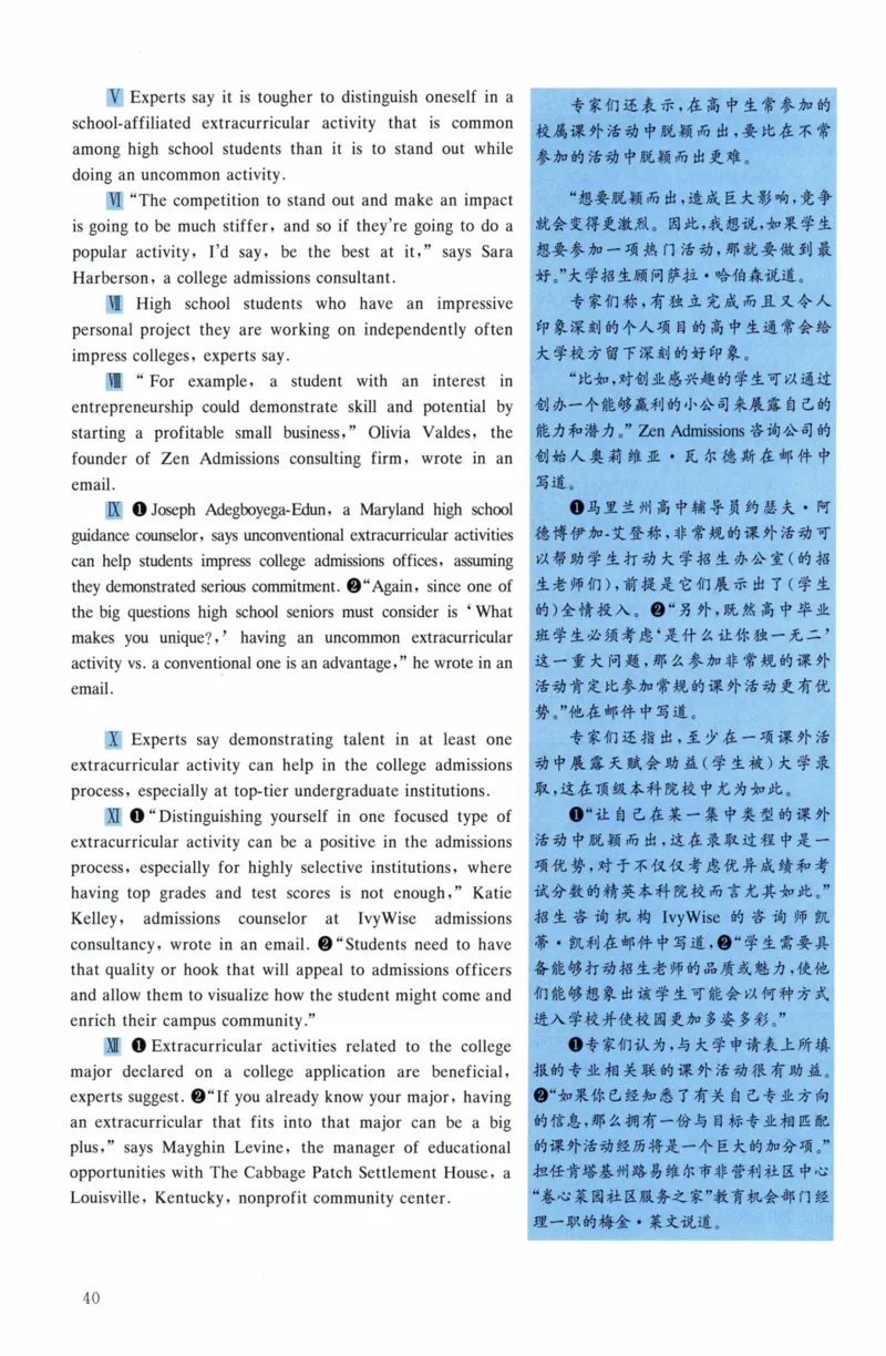考研英语（二）真题：经典精编版（2022-2026）_27考研真题_考研英语一、二真题+解析（1994-2026）_01.真题合并版_2027考研英语（英二）