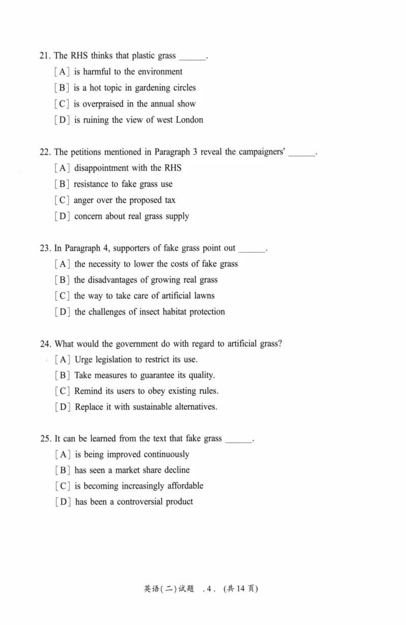 考研英语（二）真题：经典精编版（2022-2026）_27考研真题_考研英语一、二真题+解析（1994-2026）_01.真题合并版_2027考研英语（英二）