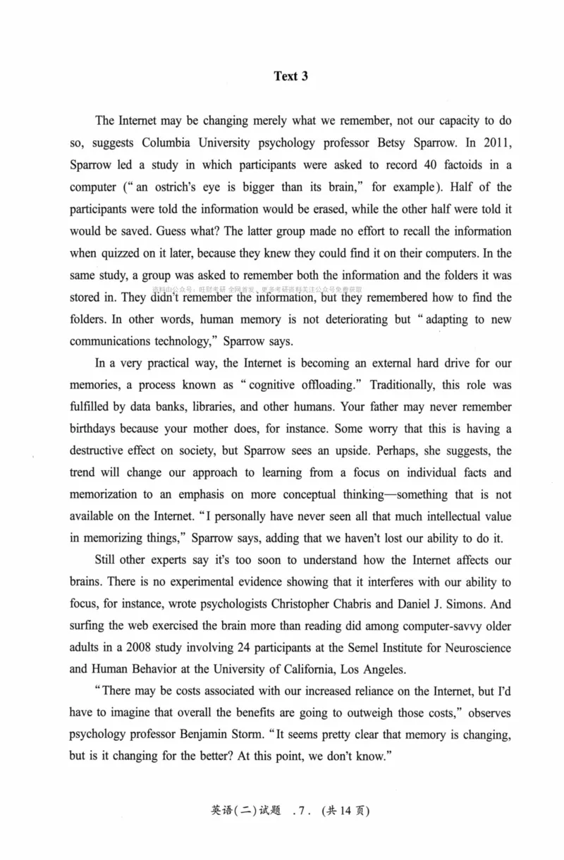 考研英语（二）真题：经典精编版（2022-2026）_27考研真题_考研英语一、二真题+解析（1994-2026）_01.真题合并版_2027考研英语（英二）