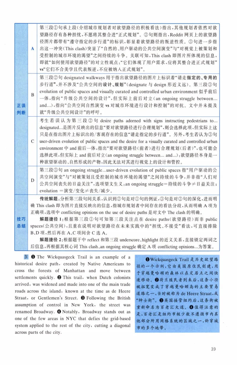 考研英语（二）真题：经典精编版（2022-2026）_27考研真题_考研英语一、二真题+解析（1994-2026）_01.真题合并版_2027考研英语（英二）