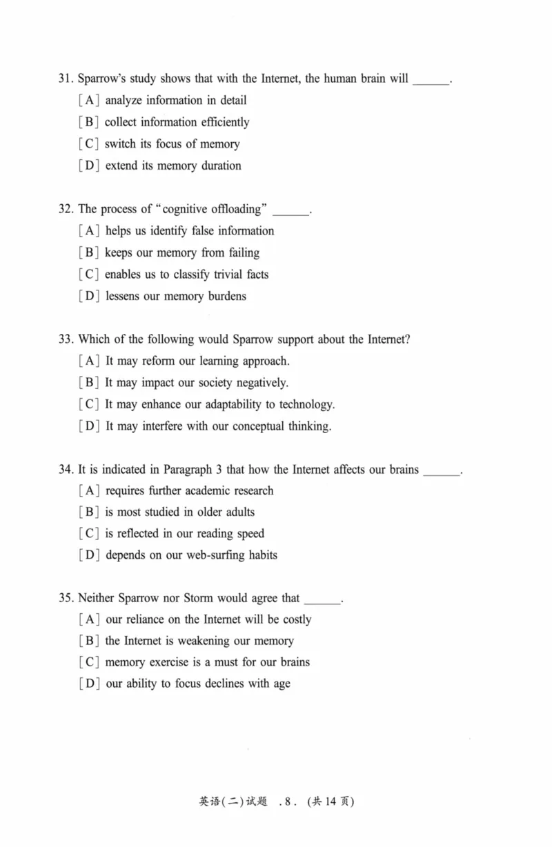 考研英语（二）真题：经典精编版（2022-2026）_27考研真题_考研英语一、二真题+解析（1994-2026）_01.真题合并版_2027考研英语（英二）