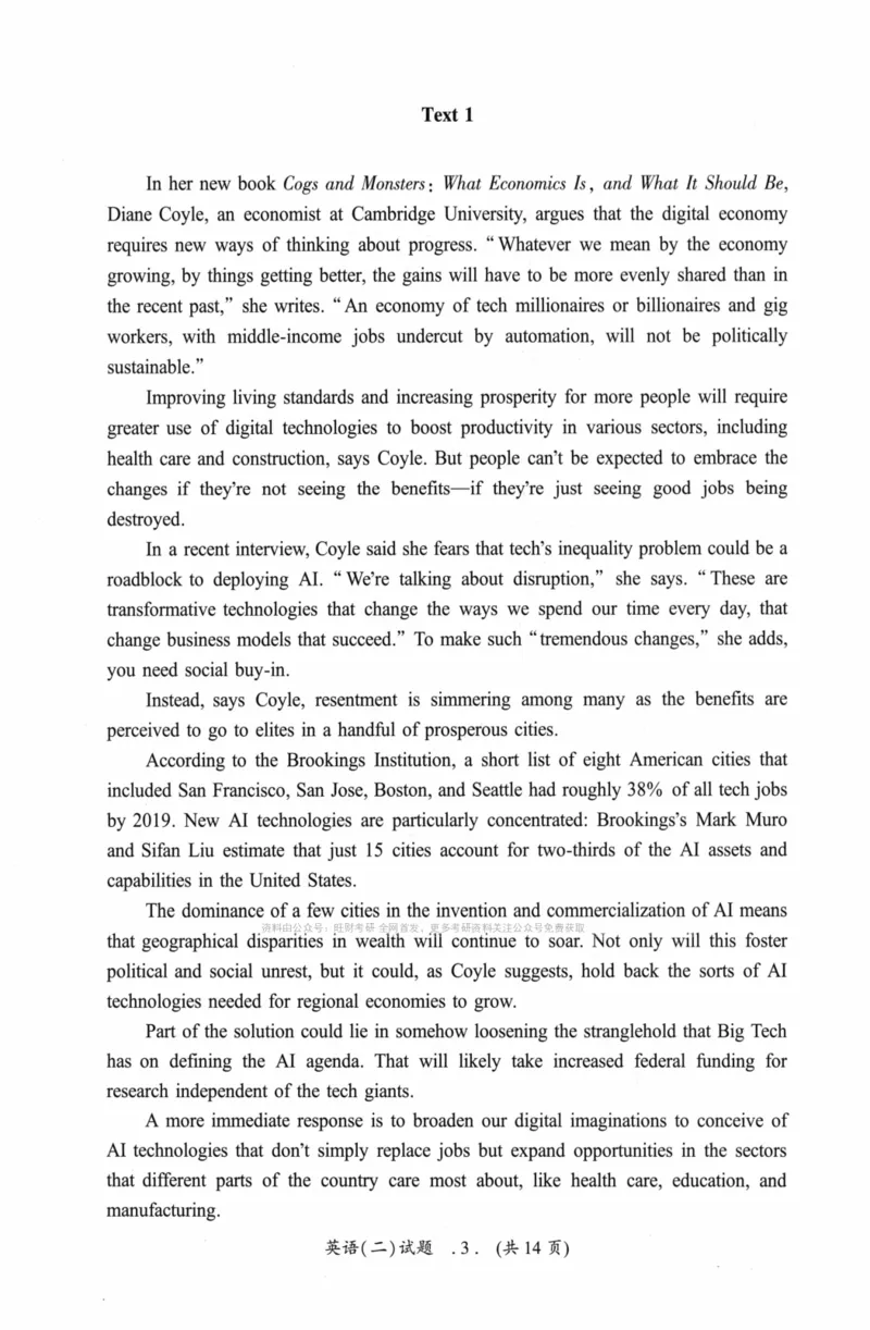 考研英语（二）真题：经典精编版（2022-2026）_27考研真题_考研英语一、二真题+解析（1994-2026）_01.真题合并版_2027考研英语（英二）