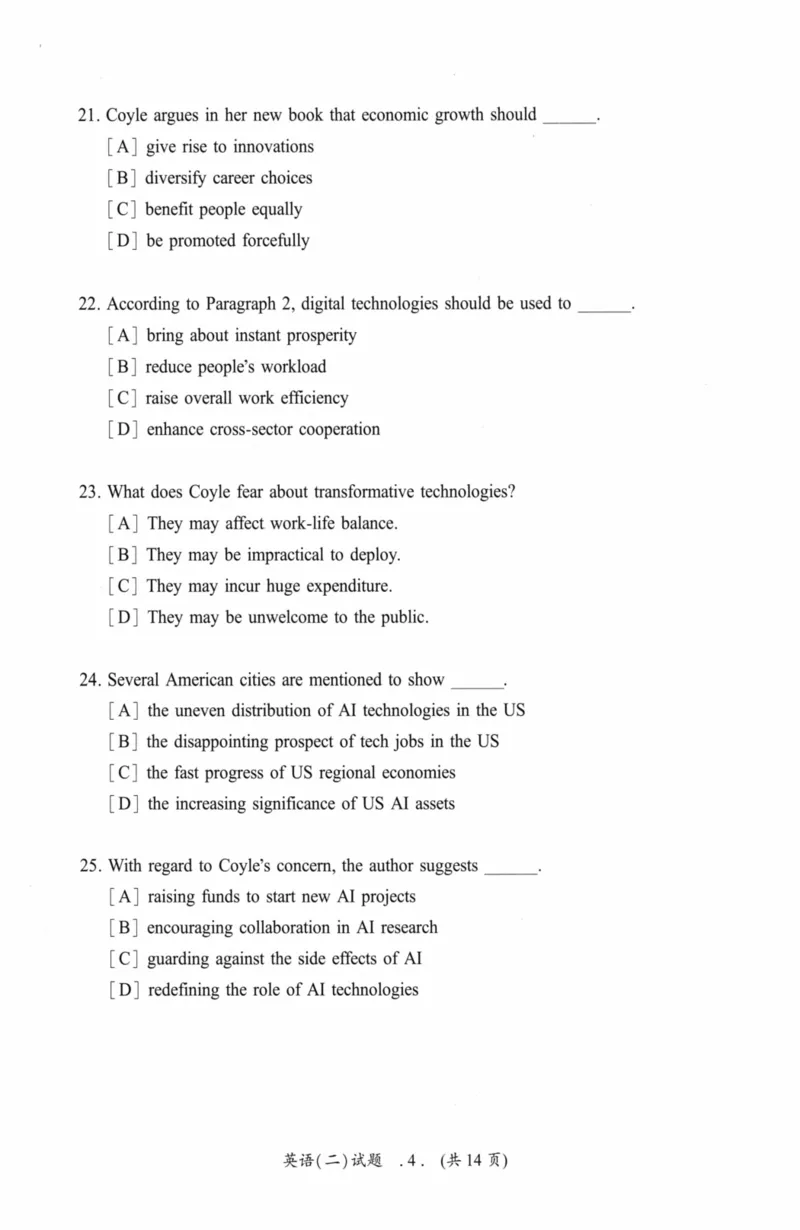 考研英语（二）真题：经典精编版（2022-2026）_27考研真题_考研英语一、二真题+解析（1994-2026）_01.真题合并版_2027考研英语（英二）