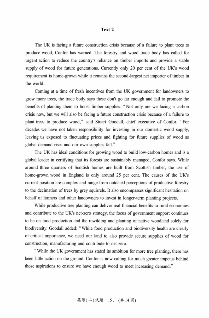 考研英语（二）真题：经典精编版（2022-2026）_27考研真题_考研英语一、二真题+解析（1994-2026）_01.真题合并版_2027考研英语（英二）