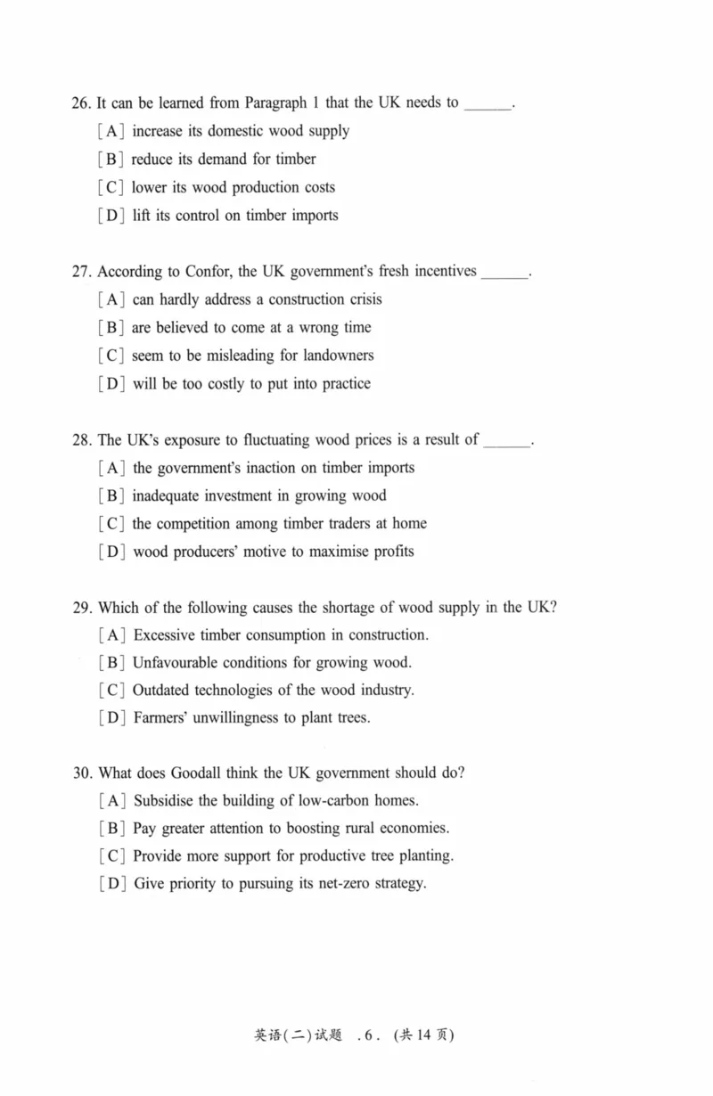 考研英语（二）真题：经典精编版（2022-2026）_27考研真题_考研英语一、二真题+解析（1994-2026）_01.真题合并版_2027考研英语（英二）