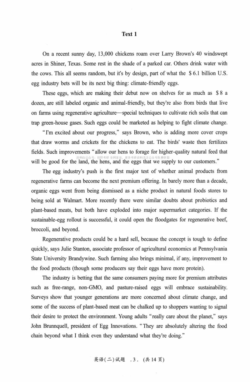 考研英语（二）真题：经典精编版（2022-2026）_27考研真题_考研英语一、二真题+解析（1994-2026）_01.真题合并版_2027考研英语（英二）