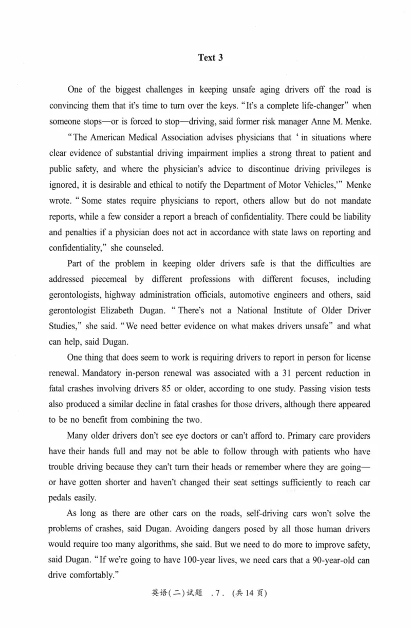 考研英语（二）真题：经典精编版（2022-2026）_27考研真题_考研英语一、二真题+解析（1994-2026）_01.真题合并版_2027考研英语（英二）