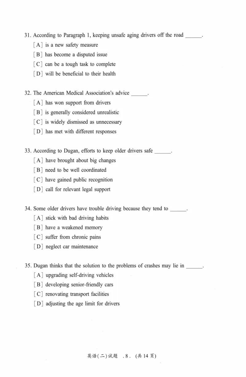 考研英语（二）真题：经典精编版（2022-2026）_27考研真题_考研英语一、二真题+解析（1994-2026）_01.真题合并版_2027考研英语（英二）