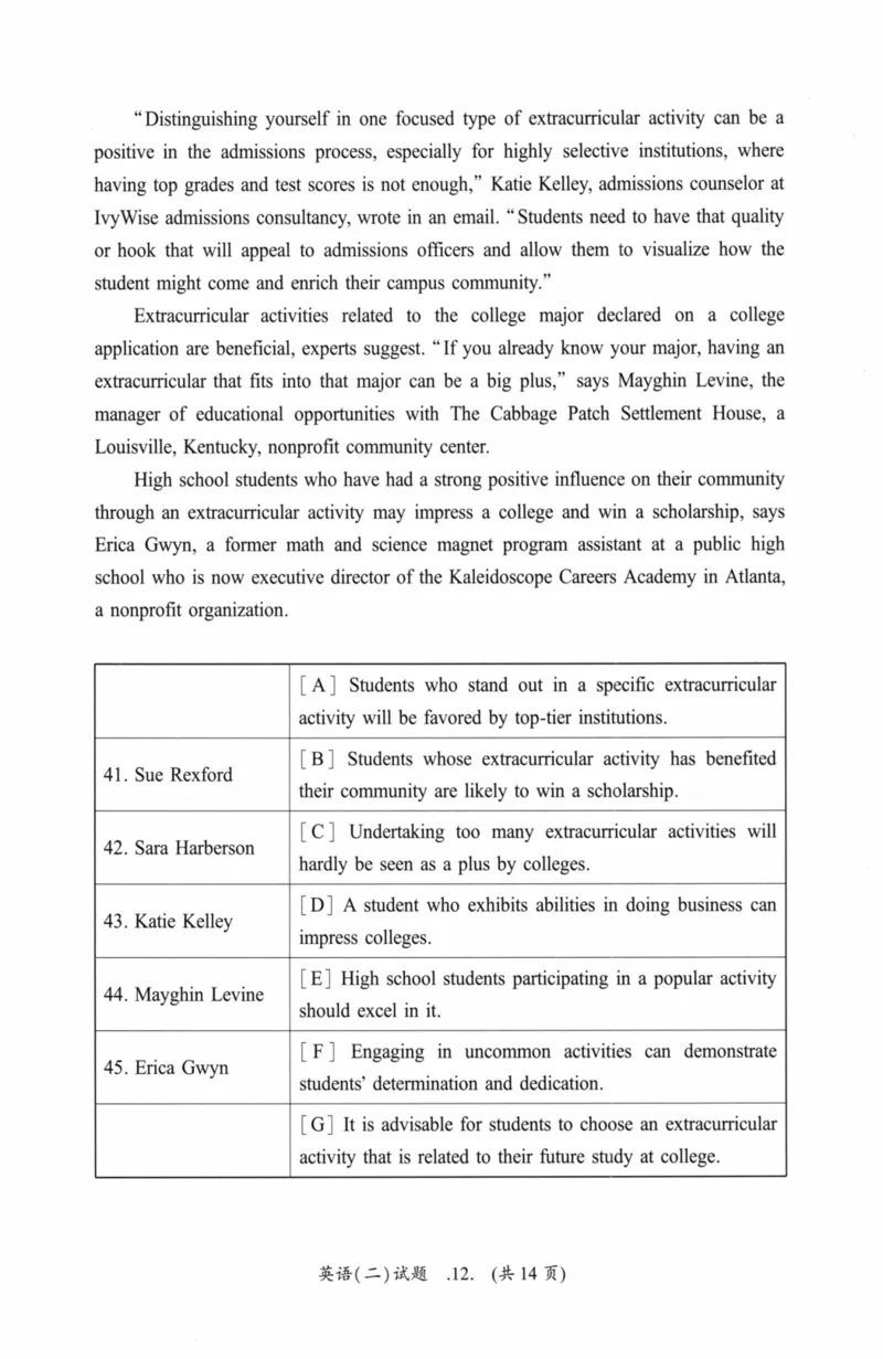 考研英语（二）真题：经典精编版（2022-2026）_27考研真题_考研英语一、二真题+解析（1994-2026）_01.真题合并版_2027考研英语（英二）