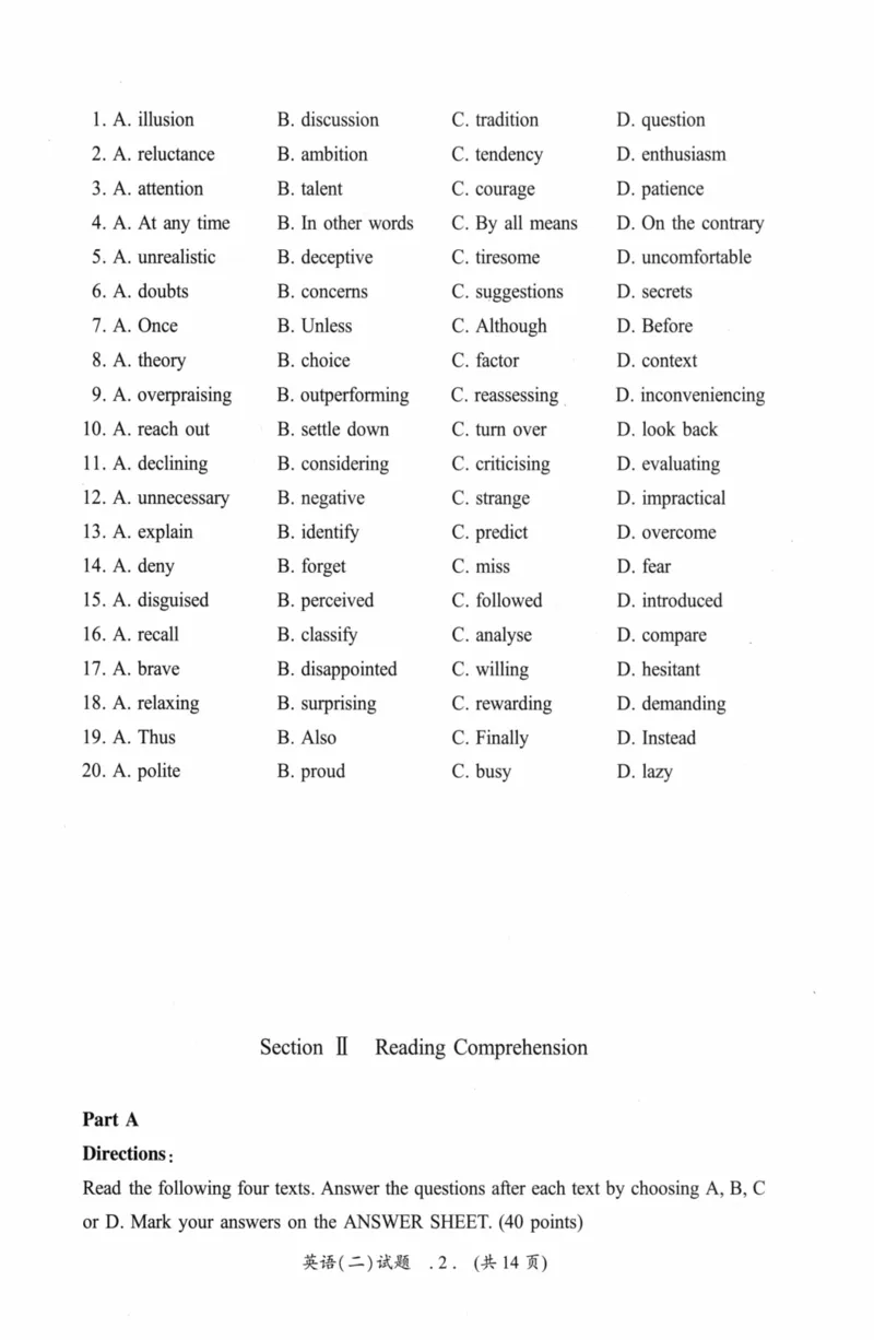 考研英语（二）真题：经典精编版（2022-2026）_27考研真题_考研英语一、二真题+解析（1994-2026）_01.真题合并版_2027考研英语（英二）