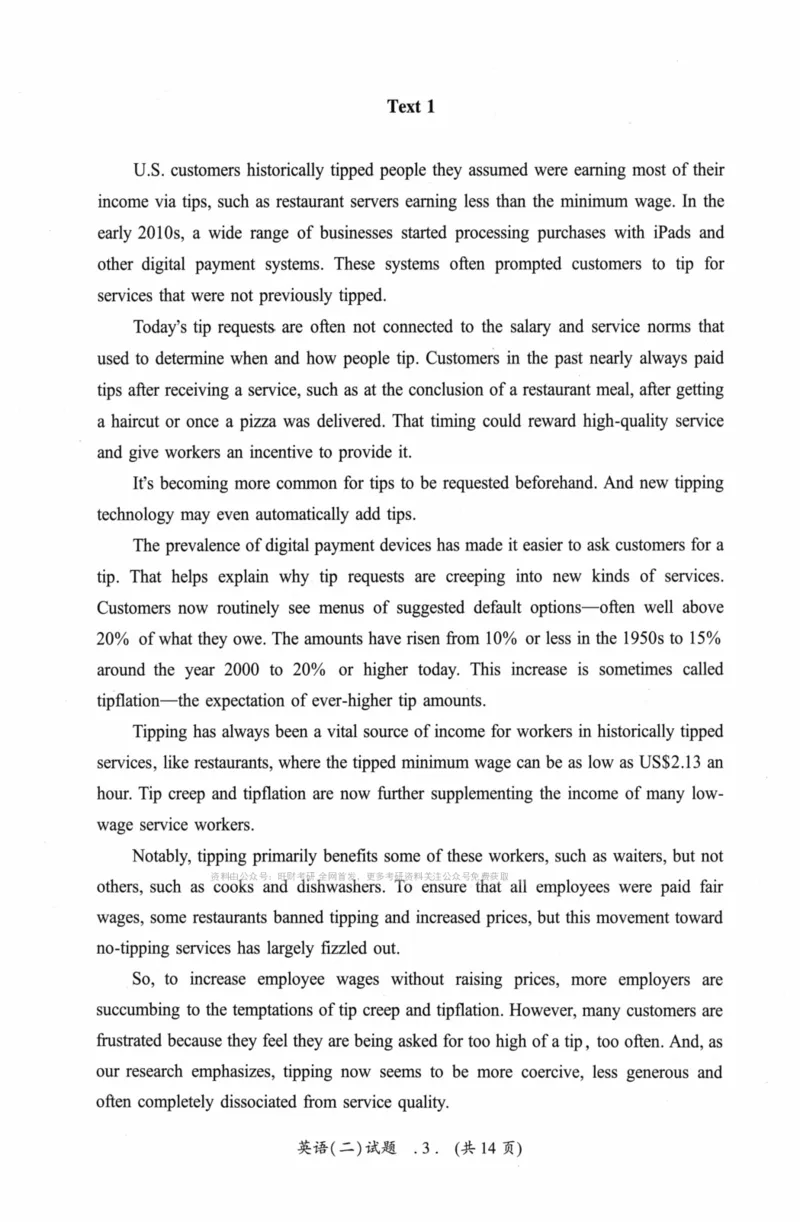 考研英语（二）真题：经典精编版（2022-2026）_27考研真题_考研英语一、二真题+解析（1994-2026）_01.真题合并版_2027考研英语（英二）