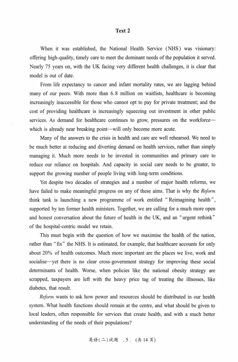 考研英语（二）真题：经典精编版（2022-2026）_27考研真题_考研英语一、二真题+解析（1994-2026）_01.真题合并版_2027考研英语（英二）