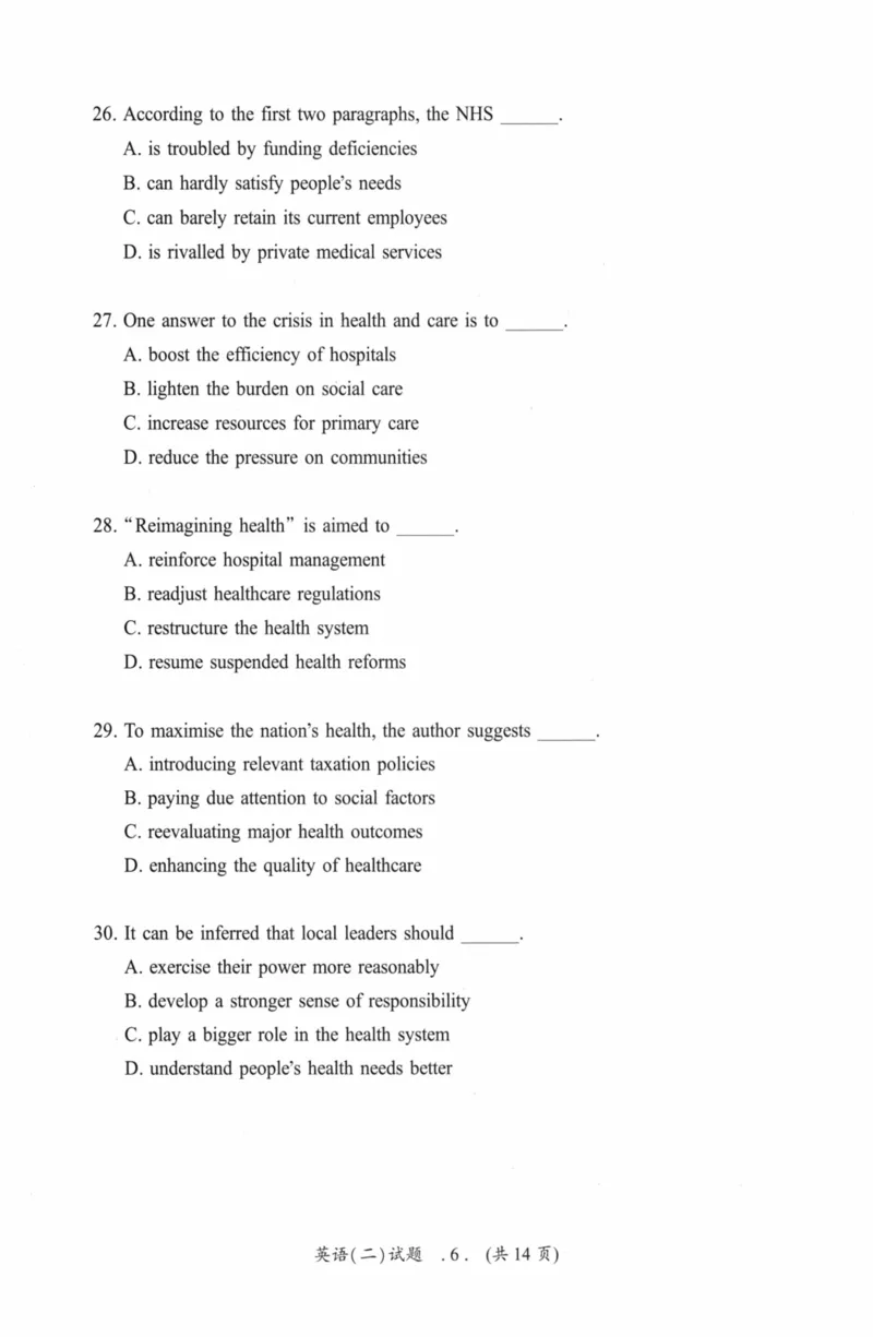 考研英语（二）真题：经典精编版（2022-2026）_27考研真题_考研英语一、二真题+解析（1994-2026）_01.真题合并版_2027考研英语（英二）