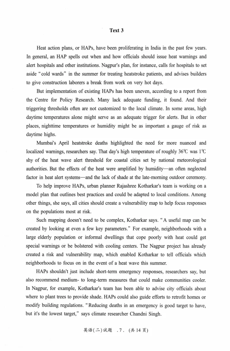 考研英语（二）真题：经典精编版（2022-2026）_27考研真题_考研英语一、二真题+解析（1994-2026）_01.真题合并版_2027考研英语（英二）