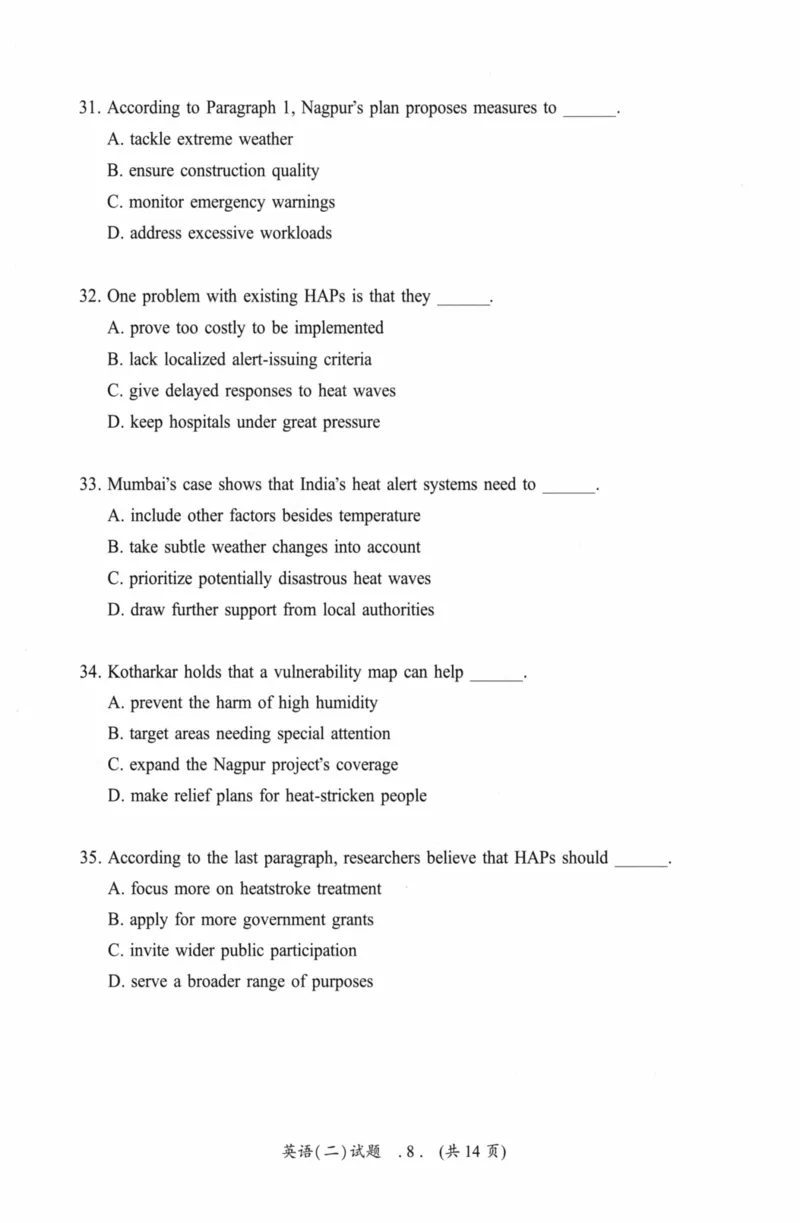 考研英语（二）真题：经典精编版（2022-2026）_27考研真题_考研英语一、二真题+解析（1994-2026）_01.真题合并版_2027考研英语（英二）