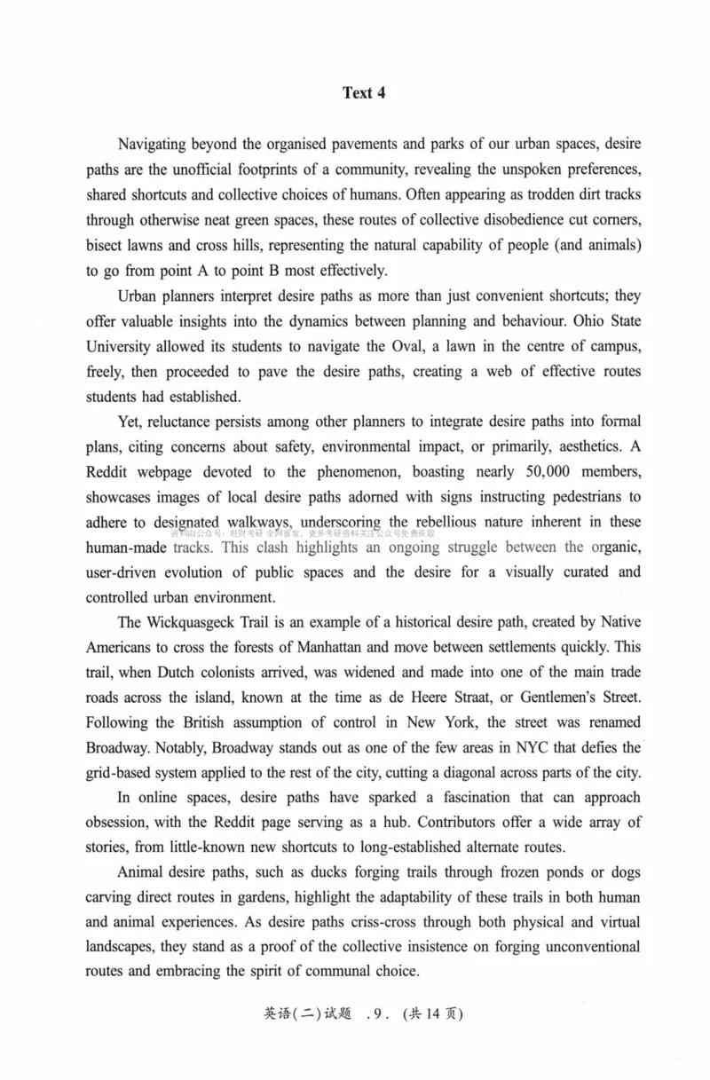 考研英语（二）真题：经典精编版（2022-2026）_27考研真题_考研英语一、二真题+解析（1994-2026）_01.真题合并版_2027考研英语（英二）