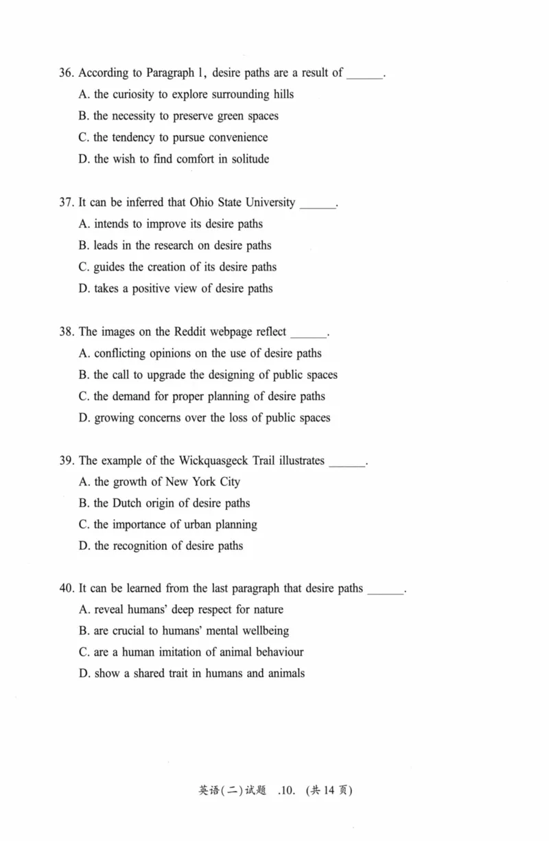 考研英语（二）真题：经典精编版（2022-2026）_27考研真题_考研英语一、二真题+解析（1994-2026）_01.真题合并版_2027考研英语（英二）