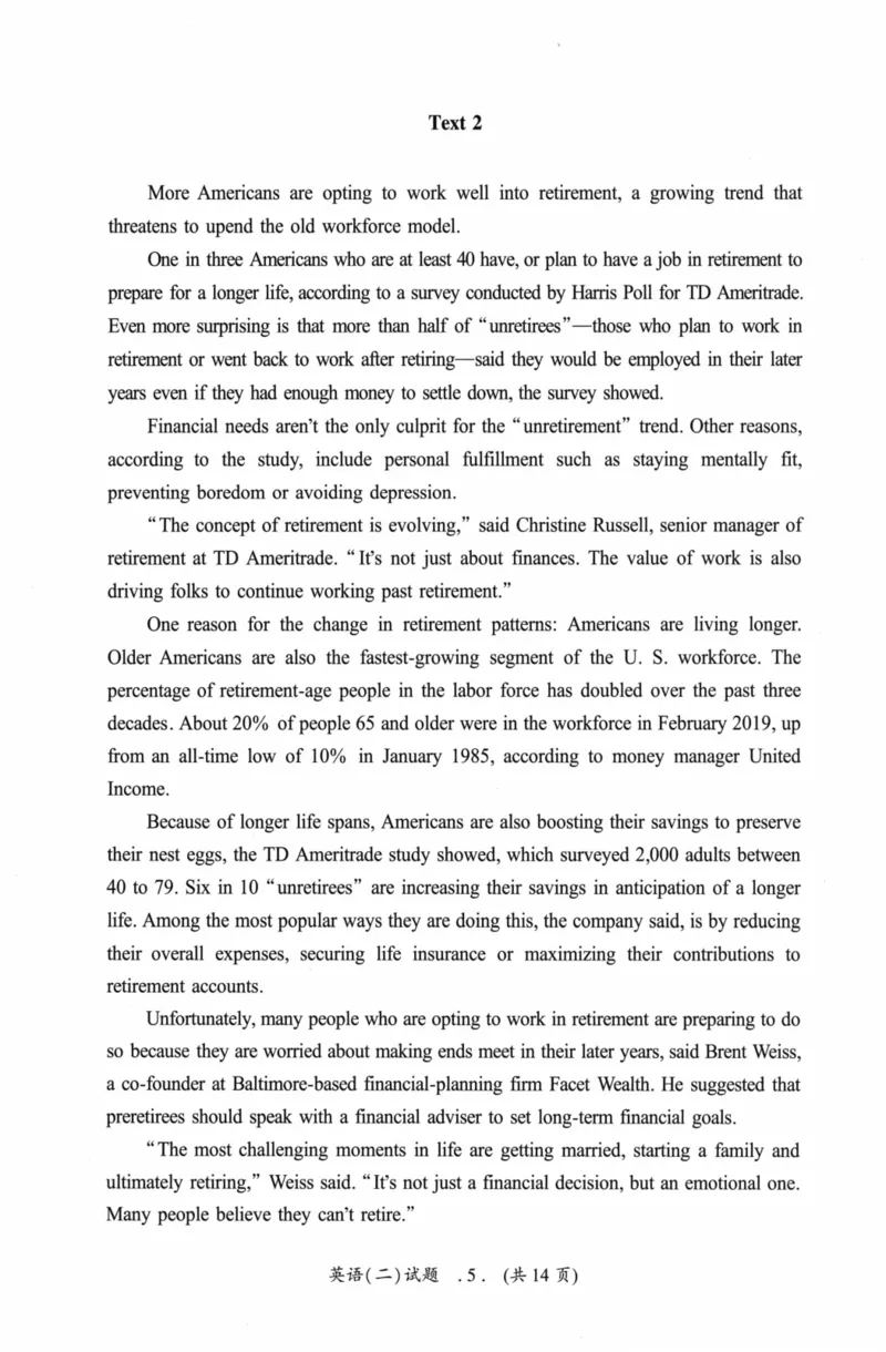 考研英语（二）真题：经典精编版（2022-2026）_27考研真题_考研英语一、二真题+解析（1994-2026）_01.真题合并版_2027考研英语（英二）