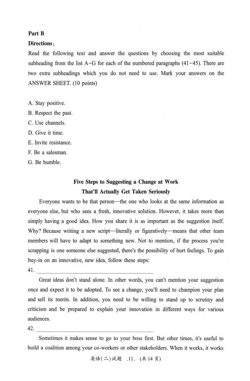 考研英语（二）真题：经典精编版（2022-2026）_27考研真题_考研英语一、二真题+解析（1994-2026）_01.真题合并版_2027考研英语（英二）