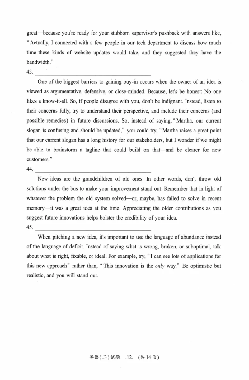 考研英语（二）真题：经典精编版（2022-2026）_27考研真题_考研英语一、二真题+解析（1994-2026）_01.真题合并版_2027考研英语（英二）