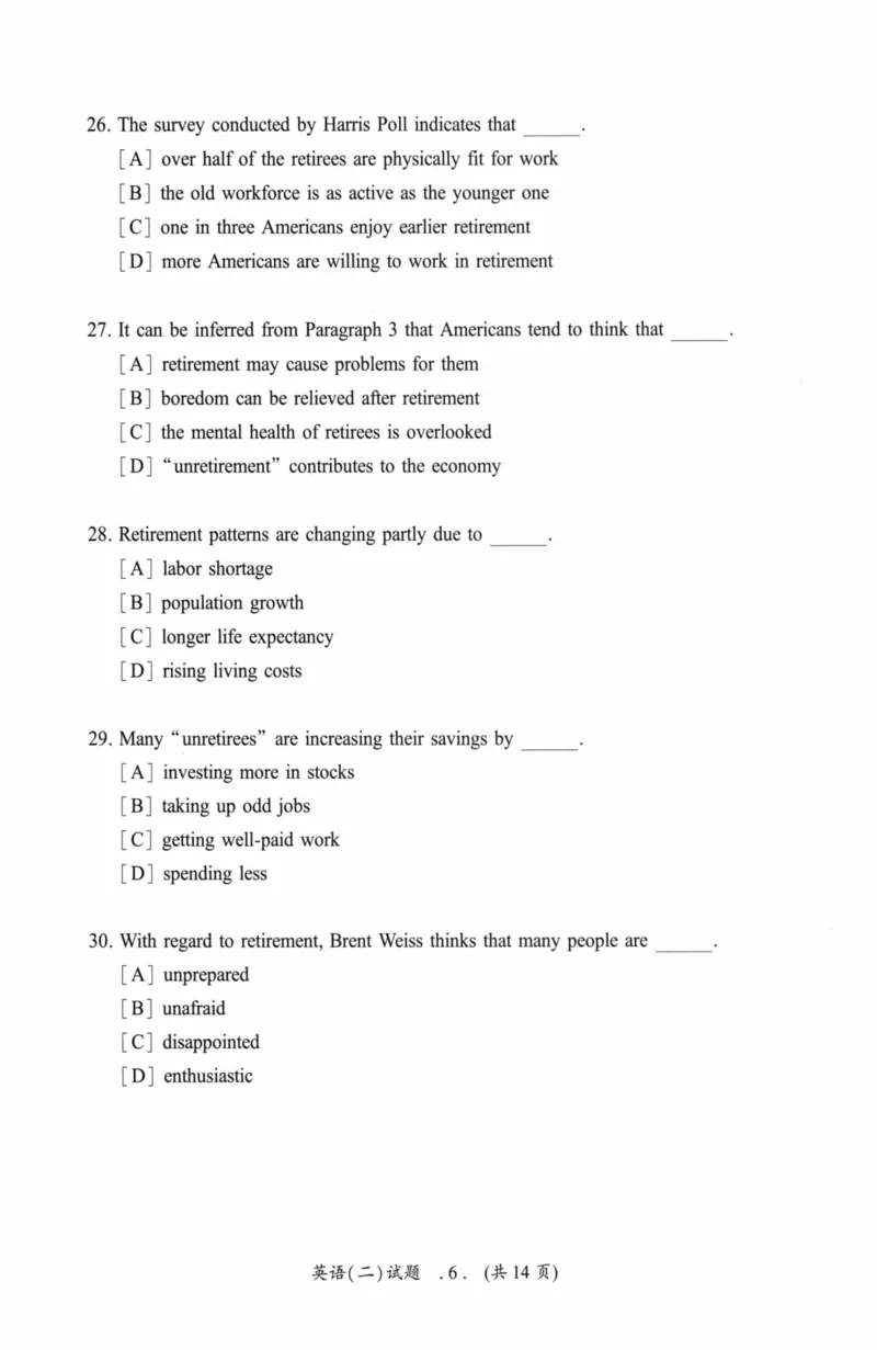 考研英语（二）真题：经典精编版（2022-2026）_27考研真题_考研英语一、二真题+解析（1994-2026）_01.真题合并版_2027考研英语（英二）