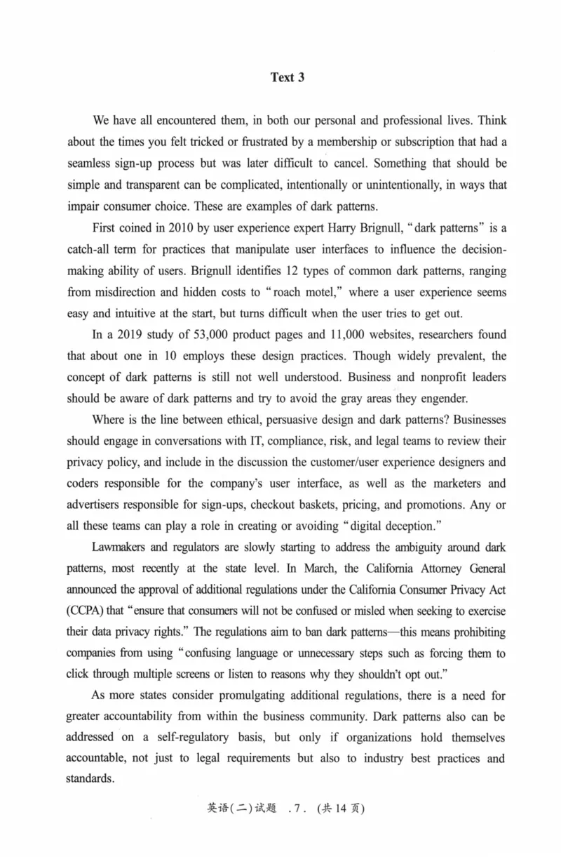 考研英语（二）真题：经典精编版（2022-2026）_27考研真题_考研英语一、二真题+解析（1994-2026）_01.真题合并版_2027考研英语（英二）