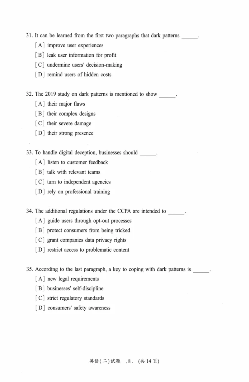 考研英语（二）真题：经典精编版（2022-2026）_27考研真题_考研英语一、二真题+解析（1994-2026）_01.真题合并版_2027考研英语（英二）