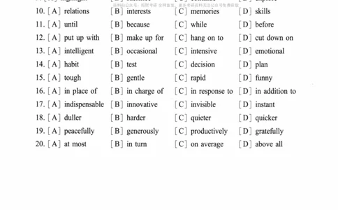 考研英语（二）真题：经典精编版（2022-2026）_27考研真题_考研英语一、二真题+解析（1994-2026）_01.真题合并版_2027考研英语（英二）