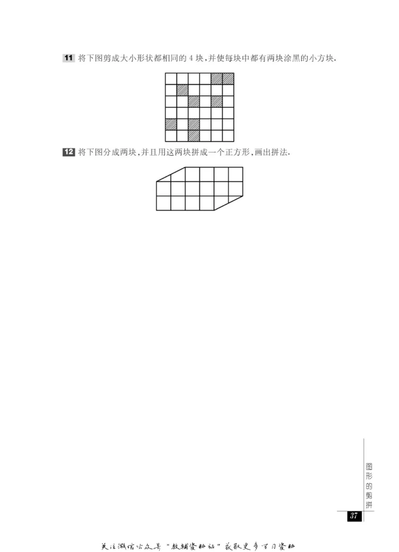 奥数教程&middot;三年级能力测试_奥数专题合集_H007奥数类教辅汇总PDF_1~12年级奥数教程