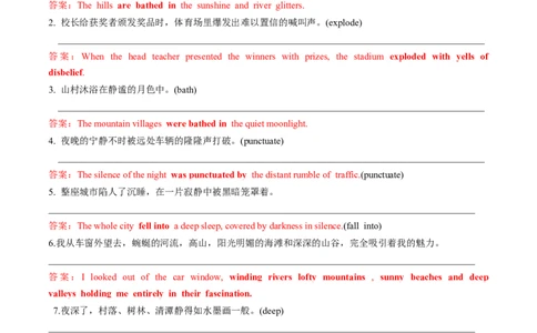 第09讲读后续写之自然环境描写（练）（答案版）_03高考英语_新高考复习资料_2024年新高考资料_一轮复习资料_完2024年高考英语一轮复习讲练测(课件+讲义+练习)（新高考）_练习