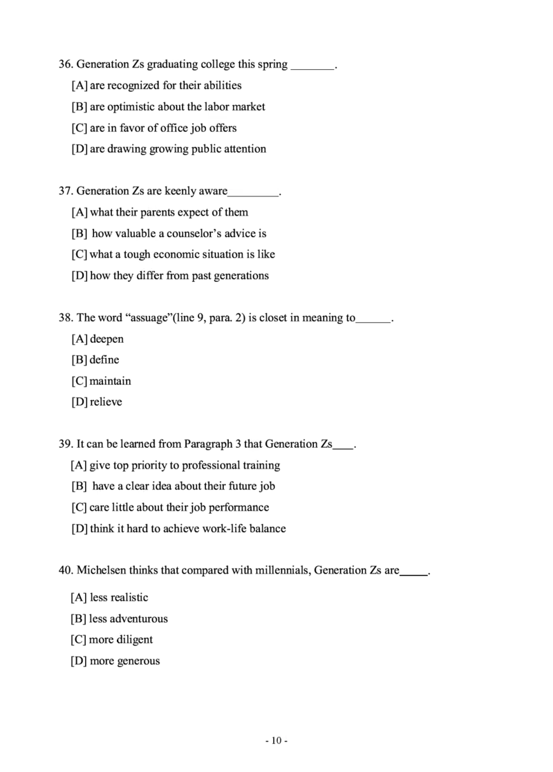 2020年考研英语二真题_考研英语+作文模板_2.1980-2025考研英二真题+解析_03、2010-2024年考研英语真题+解析_2010-2024年考研英语二真题